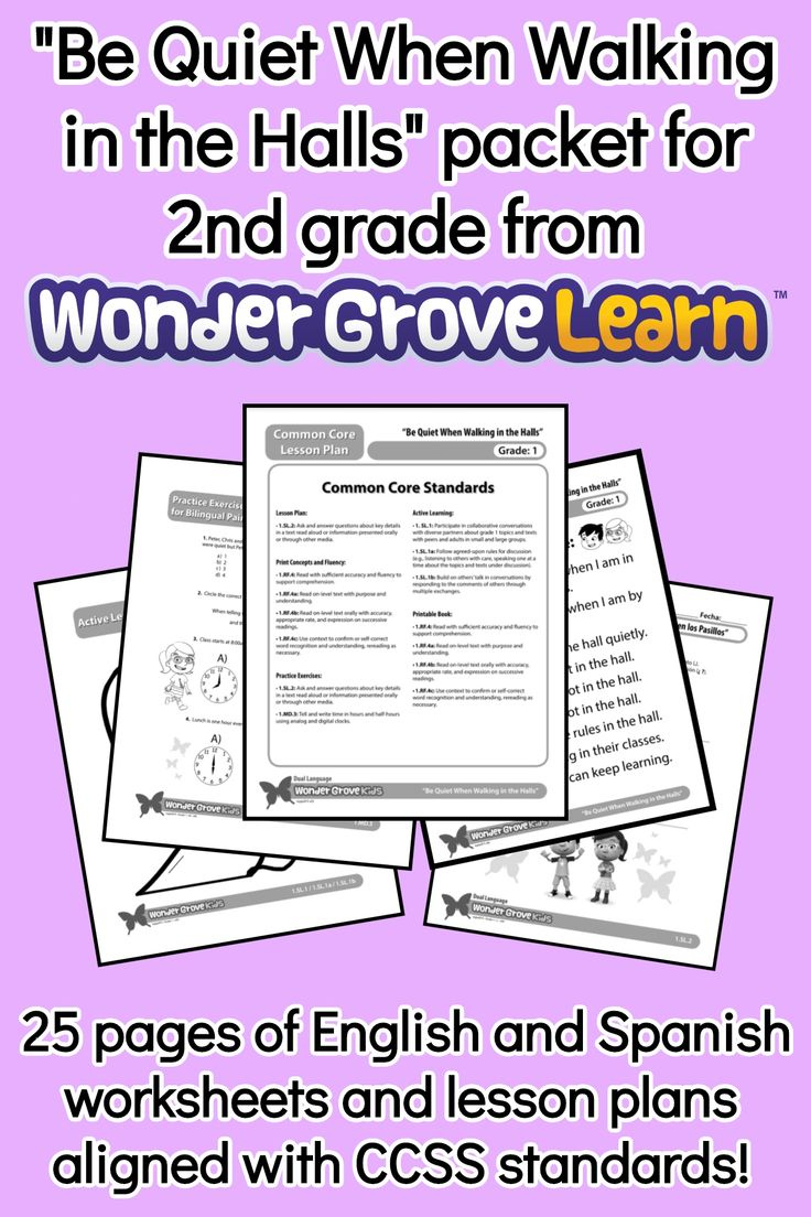 2nd Grade Be Quiet In The Halls Lessons Lesson Plan Printable 