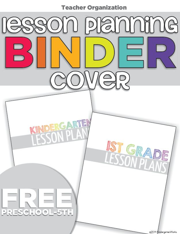 4 Free Teacher Planning Binder Covers printable KindergartenWorks