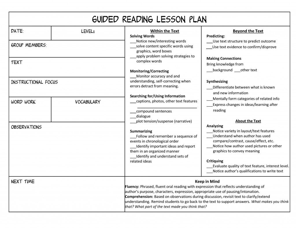 Lesson Plan Format Free Small Medium And Large Images Guided 